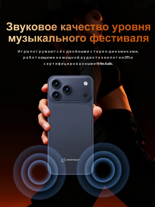 Смартфон Pro Max 6 78 I17 Pro Max 16/1024 ГБ, оранжевый, фото 6