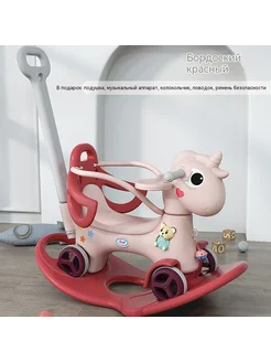 Качающееся кресло Бордоский красный