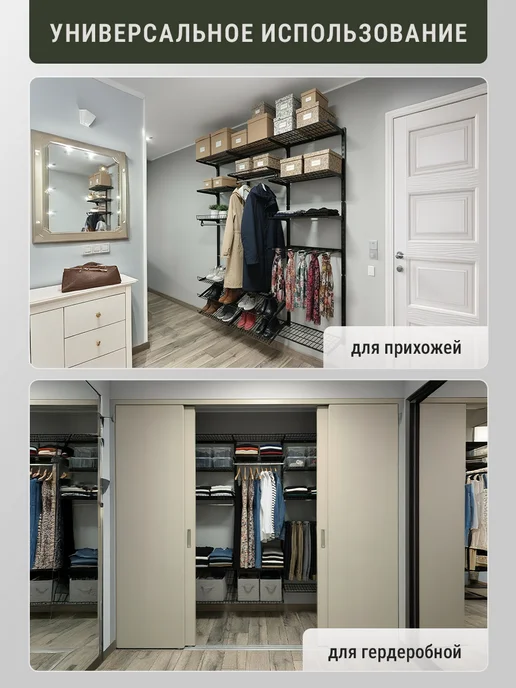 ALMAX Гардеробная настенная система для хранения вещей с брючницей, вариант, фото 5
