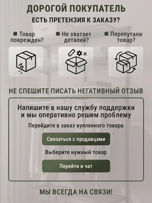 ALMAX Гардеробная настенная система для хранения вещей с брючницей, вариант, фото 7