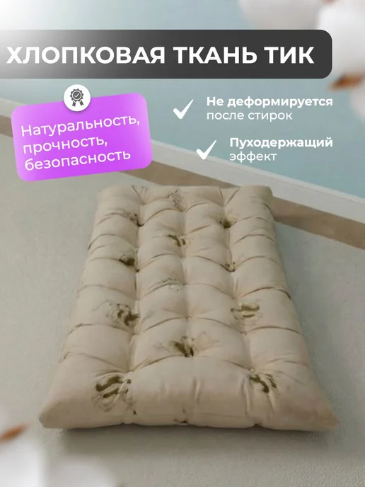 TEX MATTRESS-37 Матрас Детский 60х110см ватный, бежевый, фото 2