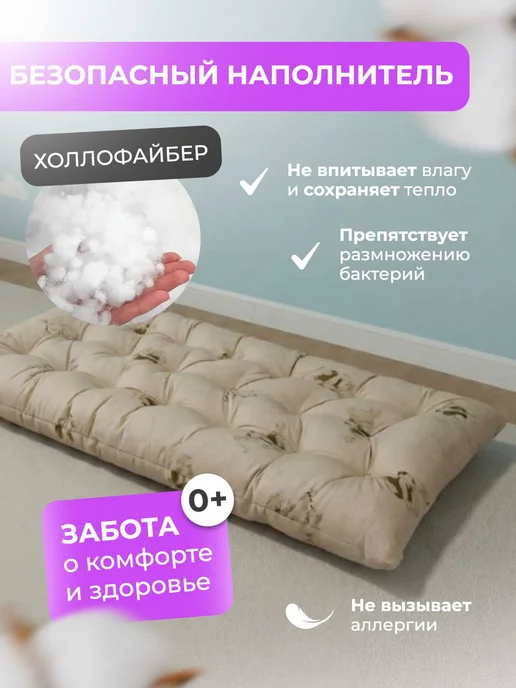 TEX MATTRESS-37 Матрас Детский 60х110см ватный, бежевый, фото 3