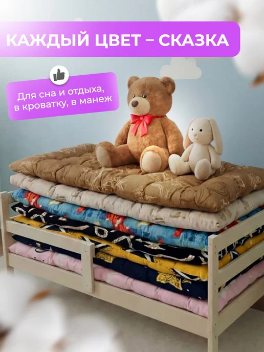 TEX MATTRESS-37 Матрас Детский 60х130см ватный, бежевый, фото 5
