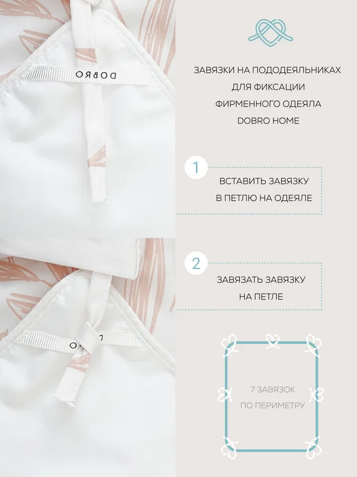 DOBRO HOME Пододеяльник 200х200 Постельное белье сатин, 200x200, фото 4