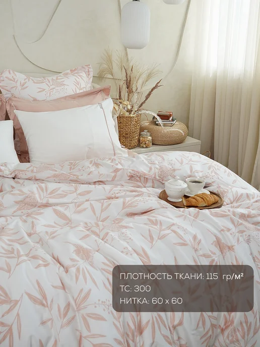 DOBRO HOME Пододеяльник 200х220 Постельное белье сатин, 200x220, фото 2