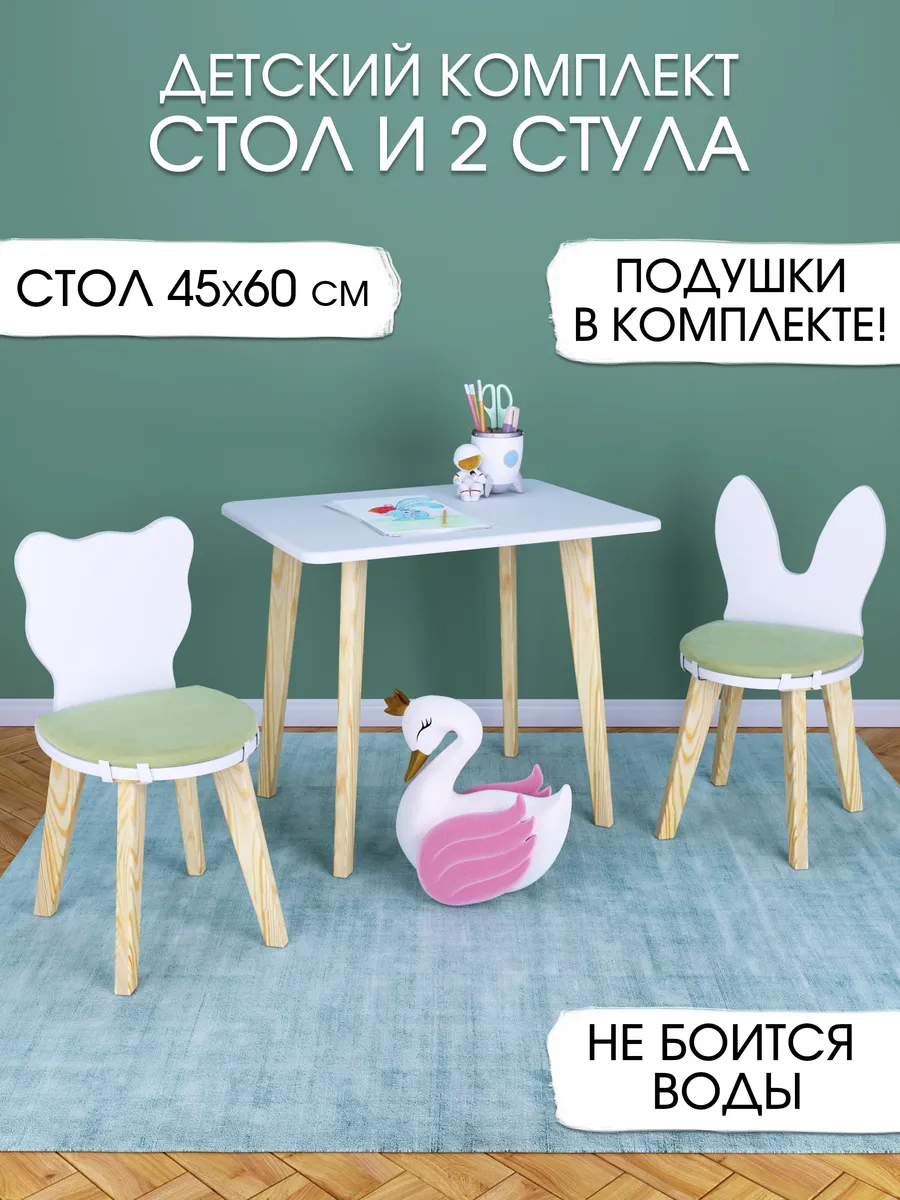 Детский стол M и два стула с подушками мятного цвета