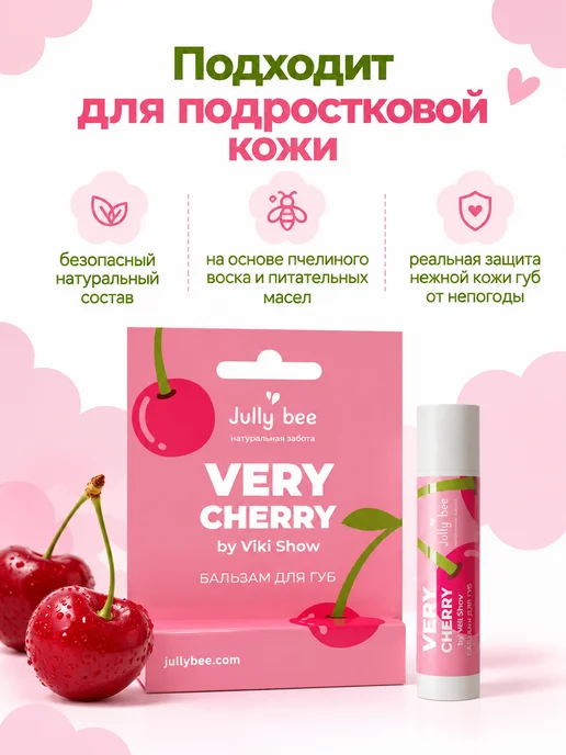 Viki Show Cosmetics Бальзам для губ увлажняющий питательный Viki Show для подрос…, белый, фото 2