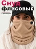 бежевый
