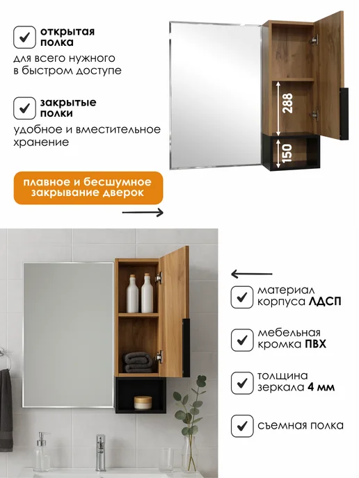 AQVIL шкаф в ванную навесной с зеркалом Frank 70, Вотан, черный, черный, фото 2