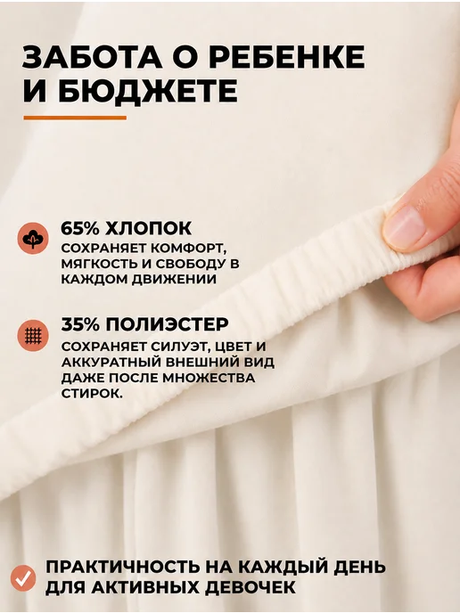 МЕЖъ Костюм спортивный детский школьный, желтый, фото 2