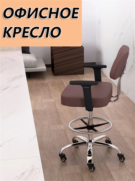 Офисное кресло С Съемный Подлокотниками,Колеса Поворотные, черный, фото 4