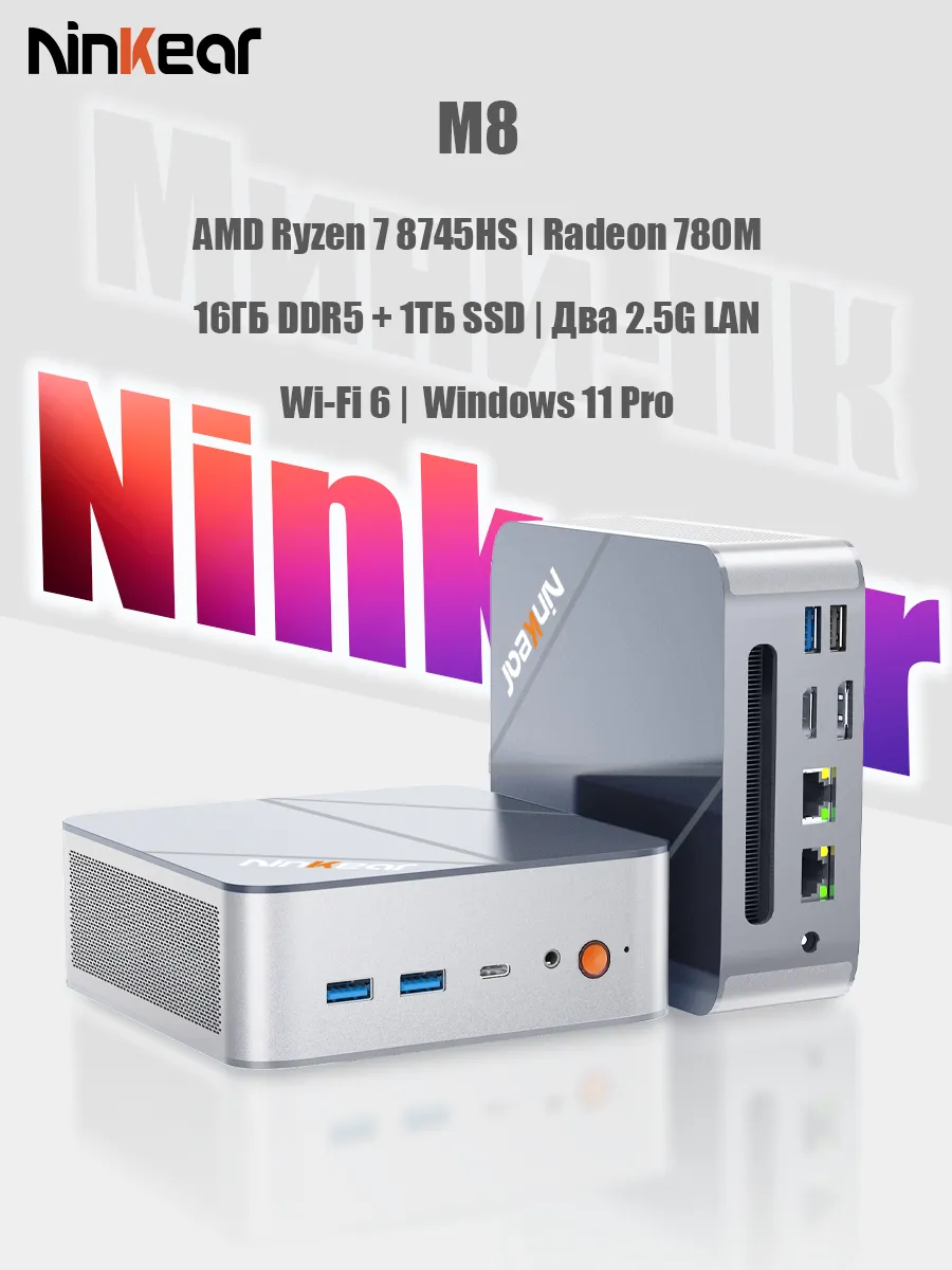 Мини ПК M8 Ryzen 7 8745HS 16 ГБ DDR5 1 ТБ SSD Wi-Fi 6 BT5.2