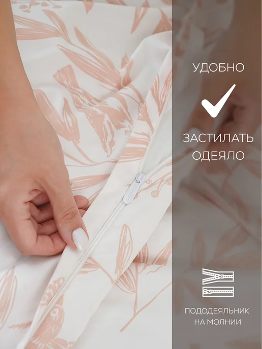 DOBRO HOME Пододеяльник 240х260 Постельное белье сатин, 240x260, фото 4