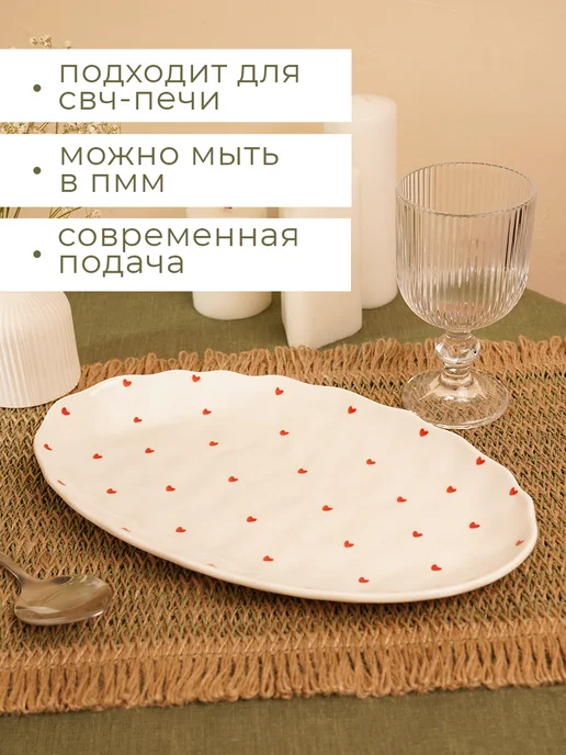 Тарелка сервировочная фарфоровая «Этюд» d=30 см красивая, 30.5x18 см, керамика, фото 3