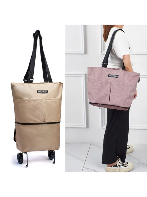 Сумка для покупок Цвет Средний код, фиолетовый, фото 2