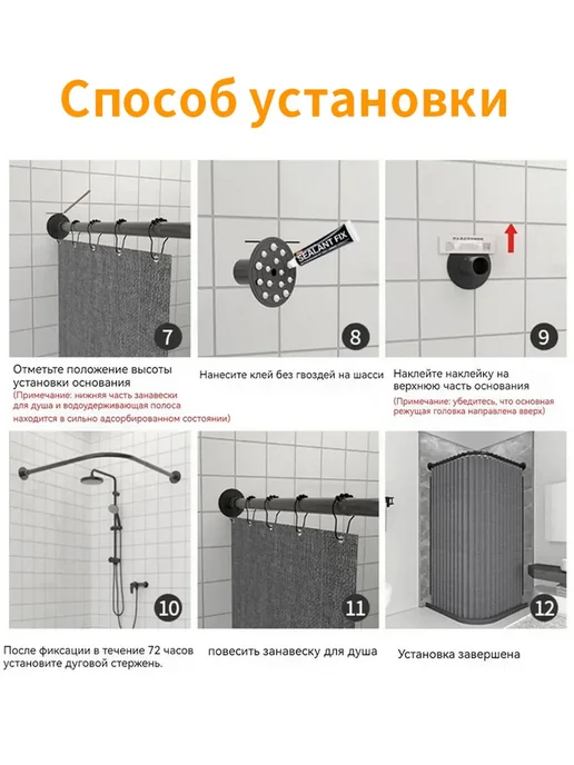 Душевая кабина не нуждается в перфорации, растягивается, серый, фото 6