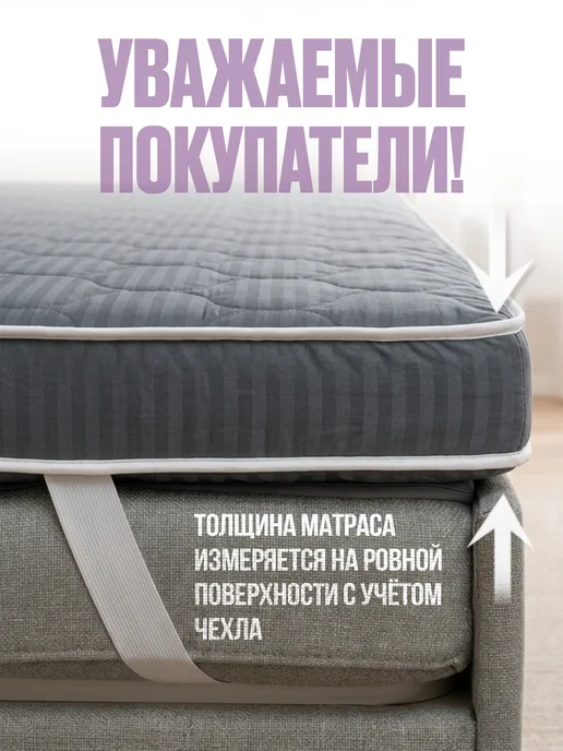 KUPI-VIP Матрас - топпер 160х200 на резинке, 80x200, фото 5