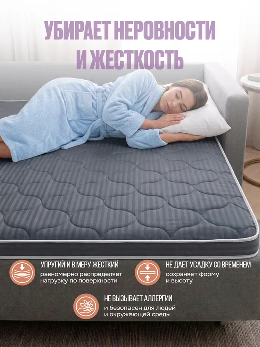 KUPI-VIP Матрас - топпер 160х200 на резинке, 130x200, в упаковке 2,6 кг, фото 4
