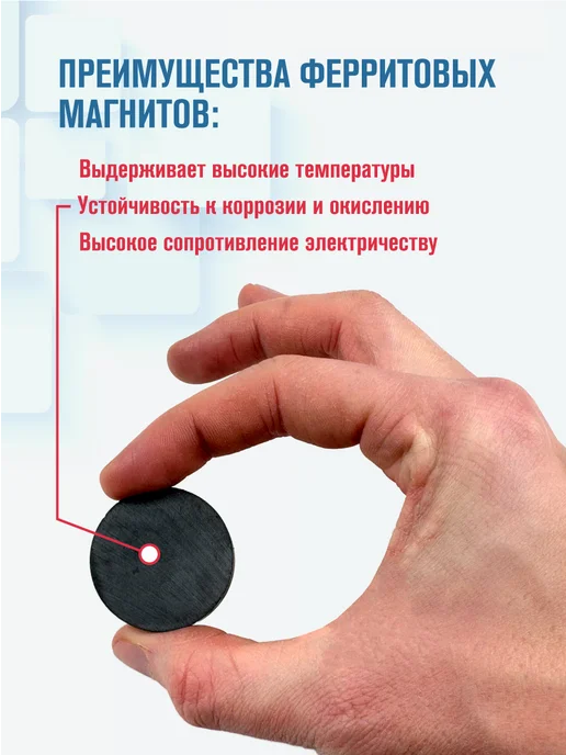 MAGTRADE Магнит ферритовый 35х8 мм - 3 шт, 35x8 мм, 3 шт, фото 3