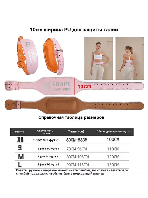 Пояс атлетический женский для тренажерного зала, розовый, фото 4