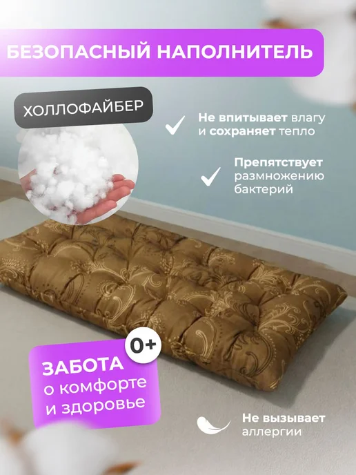 TEX MATTRESS-37 Матрас Детский 60х120см ватный, коричневый, фото 3