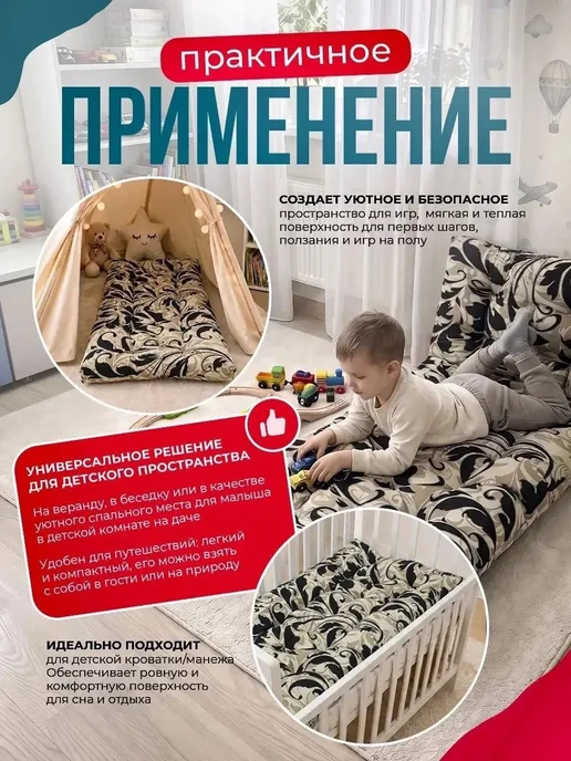 TEX MATTRESS-37 Матрас Детский 60х120см ватный, коричневый, фото 4