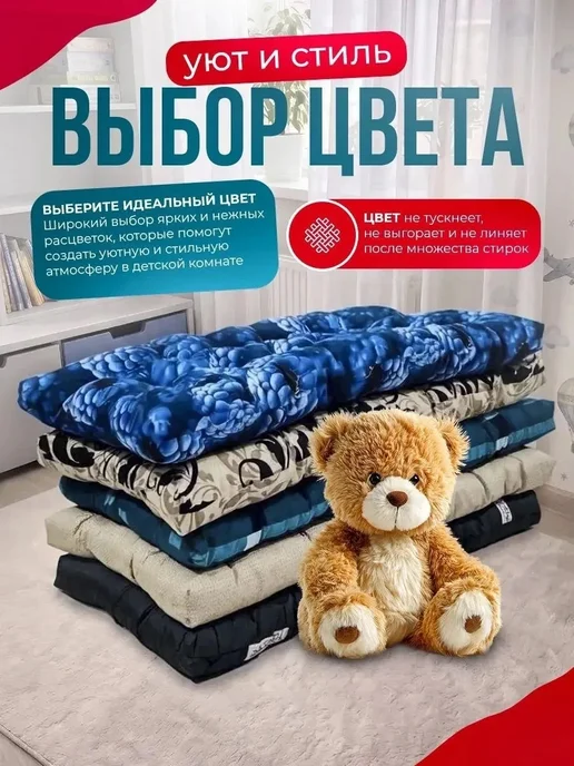 TEX MATTRESS-37 Матрас Детский 60х120см ватный, коричневый, фото 5