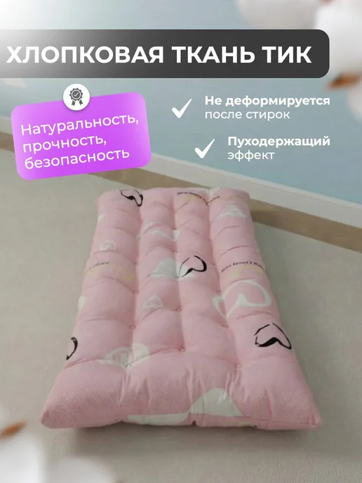 TEX MATTRESS-37 Матрас Детский 60х110см ватный, розовый, фото 3