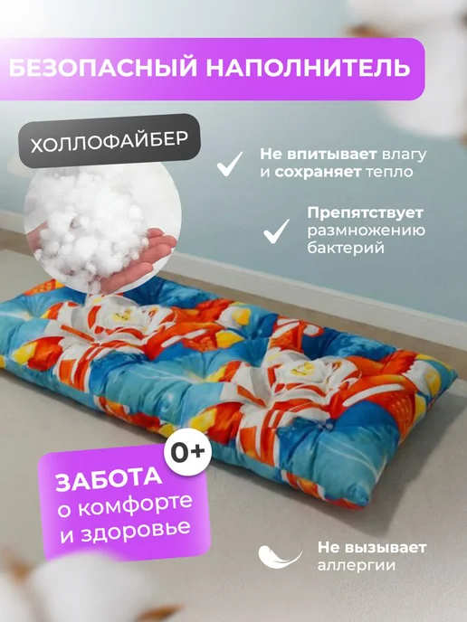 TEX MATTRESS-37 Матрас Детский 60х130см ватный, синий, фото 2