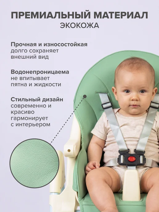 Стульчик для кормления складной растущий, зеленый, фото 3