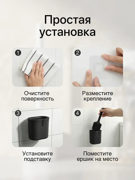 Ершик для унитаза с подставкой силиконовый, вариант, фото 3