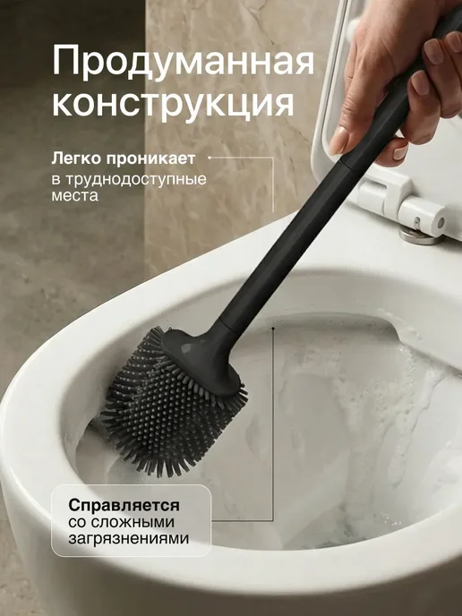 Ершик для унитаза с подставкой силиконовый, вариант, фото 5
