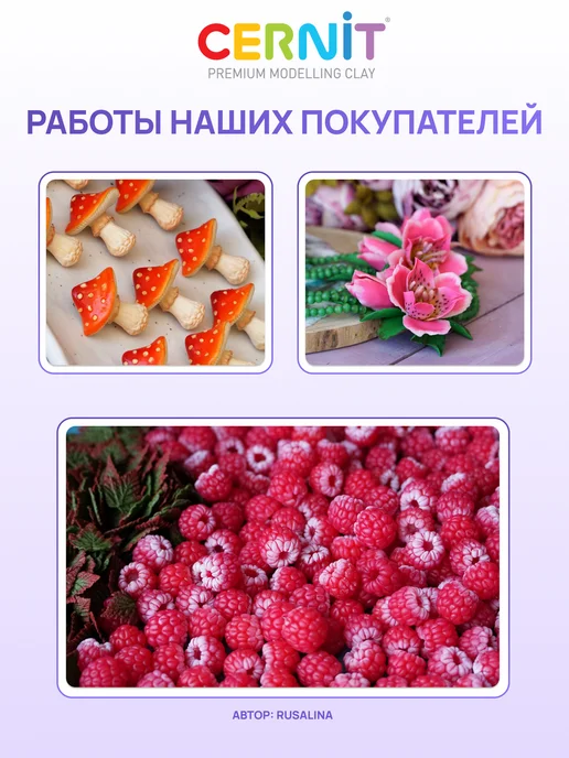 cernit Полимерная глина, прозрачная, 56 г, 56 г, фото 4