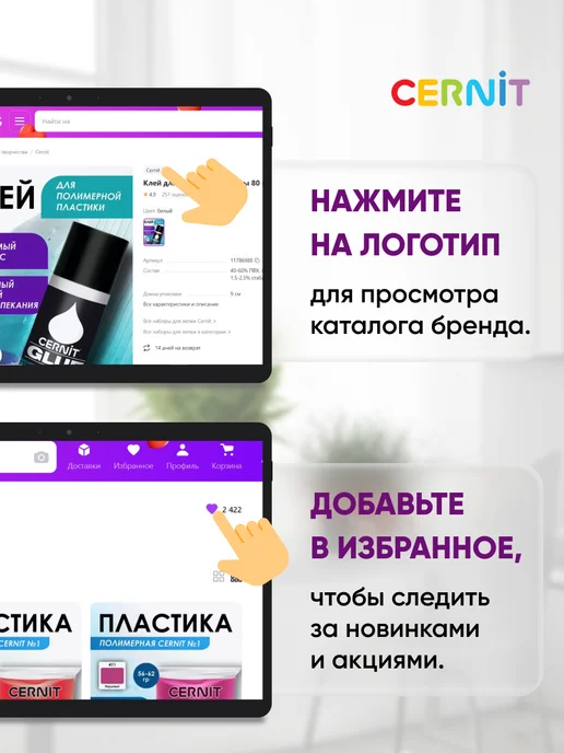 cernit Полимерная глина, прозрачная, 56 г, 56 г, фото 8