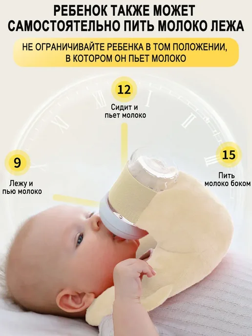 Держатель для бутылочки, желтый, фото 6