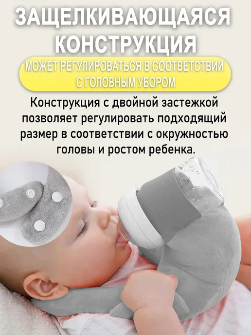 Держатель для бутылочки, серый, фото 3