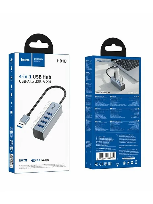 HOCO USB-разветвитель HB1B (4USB-порта) серый, серый, фото 6