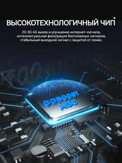 goboost Усилитель сигнала сотовой связи для мтс, мегафон, билайн, т2, белый, фото 6