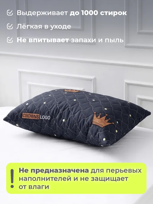 Спаленка Наперник 70х70 на молнии стеганый наволочка декоративная, 50x70, фото 4