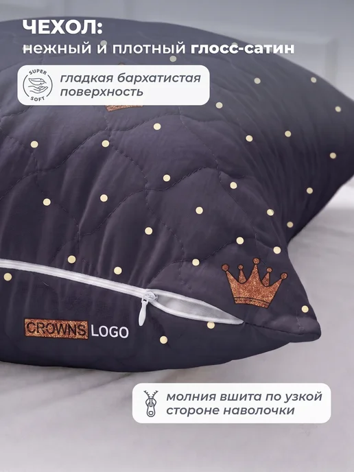 Спаленка Наперник 70х70 на молнии стеганый наволочка декоративная, 50x70, фото 5