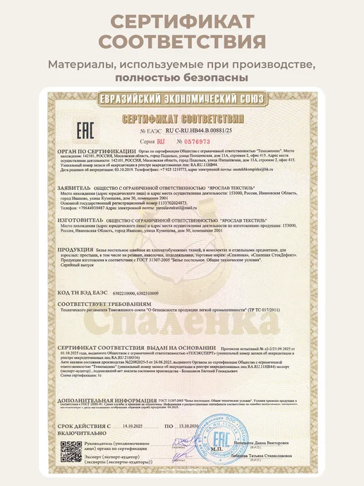 Спаленка Наперник 70х70 на молнии стеганый наволочка декоративная, 50x70, фото 7