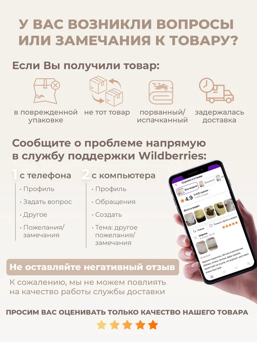 Спаленка Наперник 70х70 на молнии стеганый наволочка декоративная, 50x70, фото 8
