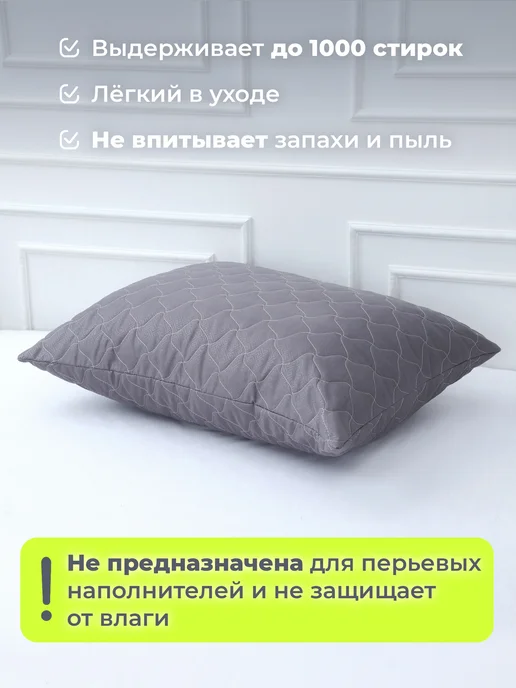 Спаленка Наперник 70х70 на молнии стеганый наволочка декоративная, 70x70, фото 4