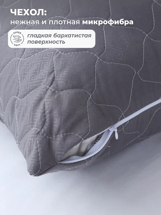Спаленка Наперник 70х70 на молнии стеганый наволочка декоративная, 70x70, фото 5