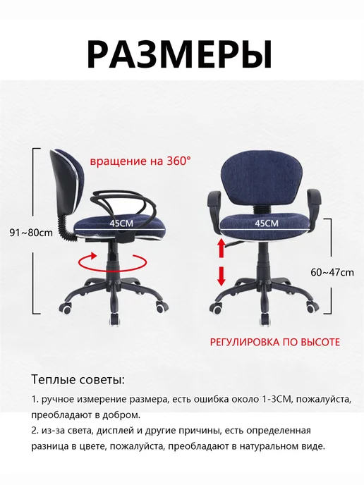Офисное кресло на колесах для офиса Регулируемая по высоте, коричневый, фото 8