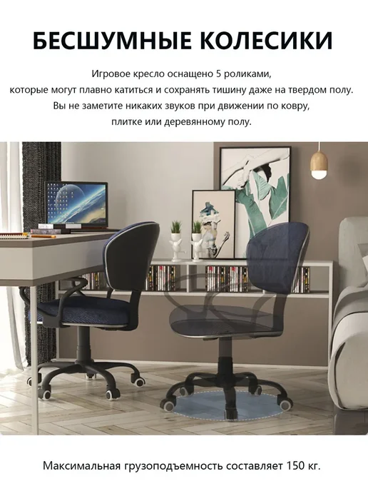 Офисное кресло на колесах для офиса Регулируемая по высоте, синий, фото 2