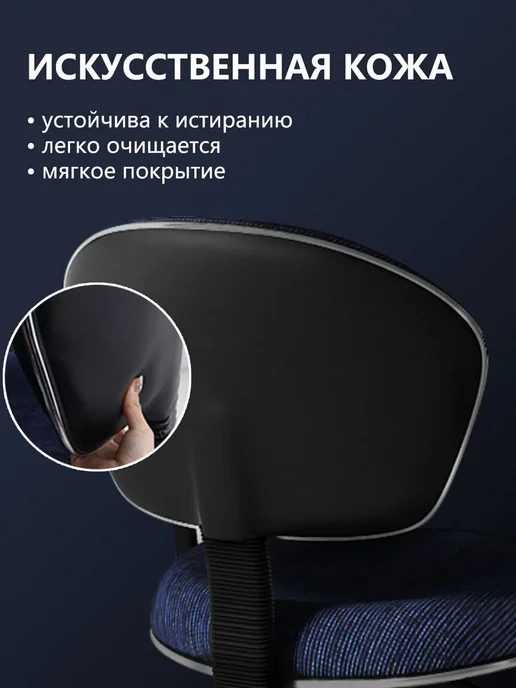 Офисное кресло на колесах для офиса Регулируемая по высоте, синий, фото 4