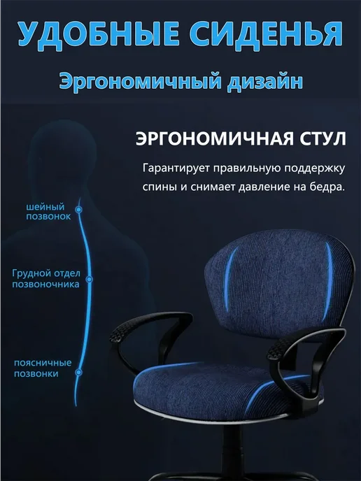 Офисное кресло на колесах для офиса Регулируемая по высоте, красный, фото 3