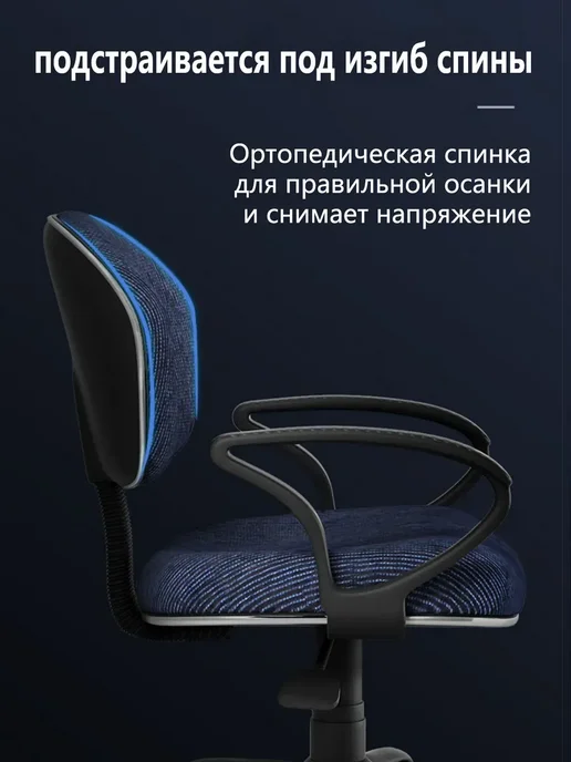 Офисное кресло на колесах для офиса Регулируемая по высоте, красный, фото 5