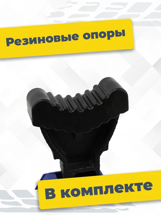 LION TOOLS Ремонтная подставка для авто 3 т 280-420 мм 2 шт, 2 шт, фото 3